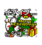 joni's Christmas tweet.（個別スタンプ：13）