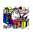 joni's Christmas tweet.（個別スタンプ：14）