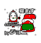 joni's Christmas tweet.（個別スタンプ：15）