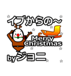 joni's Christmas tweet.（個別スタンプ：16）