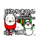 joni's Christmas tweet.（個別スタンプ：17）