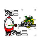 joni's Christmas tweet.（個別スタンプ：18）