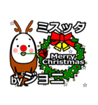 joni's Christmas tweet.（個別スタンプ：19）