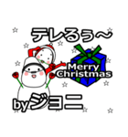 joni's Christmas tweet.（個別スタンプ：21）