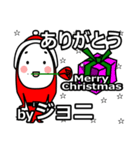 joni's Christmas tweet.（個別スタンプ：23）