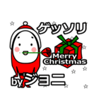 joni's Christmas tweet.（個別スタンプ：25）