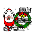 joni's Christmas tweet.（個別スタンプ：26）