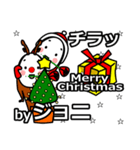 joni's Christmas tweet.（個別スタンプ：27）