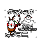 joni's Christmas tweet.（個別スタンプ：28）