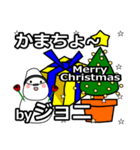 joni's Christmas tweet.（個別スタンプ：29）