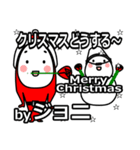 joni's Christmas tweet.（個別スタンプ：32）