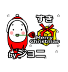 joni's Christmas tweet.（個別スタンプ：33）