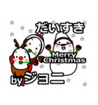 joni's Christmas tweet.（個別スタンプ：34）