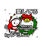 joni's Christmas tweet.（個別スタンプ：35）