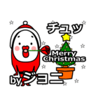 joni's Christmas tweet.（個別スタンプ：36）