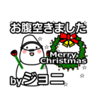 joni's Christmas tweet.（個別スタンプ：37）