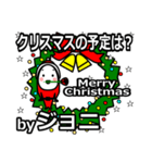 joni's Christmas tweet.（個別スタンプ：39）