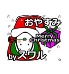 suwaru's Christmas tweet.（個別スタンプ：3）