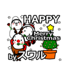 suwaru's Christmas tweet.（個別スタンプ：6）