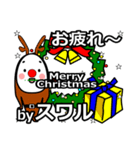 suwaru's Christmas tweet.（個別スタンプ：8）