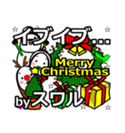 suwaru's Christmas tweet.（個別スタンプ：13）