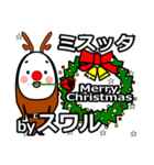 suwaru's Christmas tweet.（個別スタンプ：19）