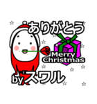 suwaru's Christmas tweet.（個別スタンプ：23）