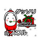 suwaru's Christmas tweet.（個別スタンプ：25）