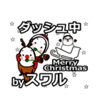 suwaru's Christmas tweet.（個別スタンプ：28）