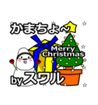 suwaru's Christmas tweet.（個別スタンプ：29）