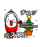 suwaru's Christmas tweet.（個別スタンプ：36）