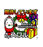 suwaru's Christmas tweet.（個別スタンプ：40）