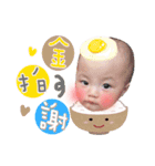 NiuNiu baby diary（個別スタンプ：8）