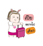 Pia na rak（個別スタンプ：14）