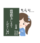 学校生活スタンプ（個別スタンプ：5）