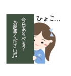 学校生活スタンプ（個別スタンプ：28）