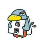 BBBBird Man（個別スタンプ：4）