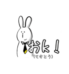 手書き風うさぎさん(仮)（個別スタンプ：2）