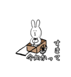 手書き風うさぎさん(仮)（個別スタンプ：5）