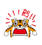 First Tiger Show（個別スタンプ：14）