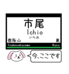 私鉄の南大阪線 吉野線 御所線今この駅だよ（個別スタンプ：15）