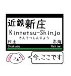 私鉄の南大阪線 吉野線 御所線今この駅だよ（個別スタンプ：27）