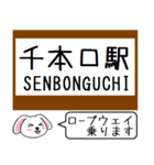 私鉄の南大阪線 吉野線 御所線今この駅だよ（個別スタンプ：30）