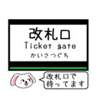 私鉄の南大阪線 吉野線 御所線今この駅だよ（個別スタンプ：33）