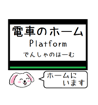 私鉄の南大阪線 吉野線 御所線今この駅だよ（個別スタンプ：34）