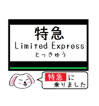 私鉄の南大阪線 吉野線 御所線今この駅だよ（個別スタンプ：35）