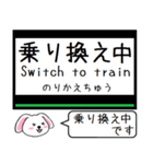 私鉄の南大阪線 吉野線 御所線今この駅だよ（個別スタンプ：36）