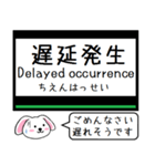 私鉄の南大阪線 吉野線 御所線今この駅だよ（個別スタンプ：37）