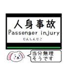 私鉄の南大阪線 吉野線 御所線今この駅だよ（個別スタンプ：39）