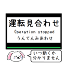 私鉄の南大阪線 吉野線 御所線今この駅だよ（個別スタンプ：40）